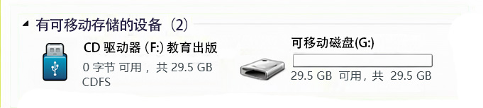 U盘数据复制服务