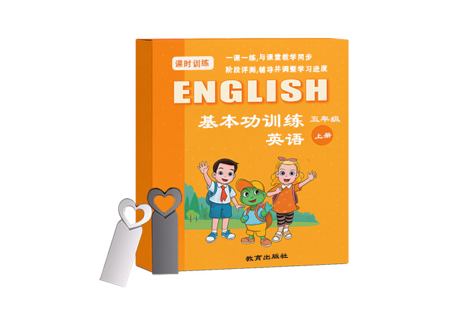 电子出版物复制委托书