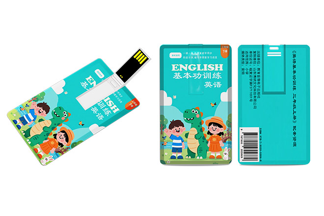 景区文创U盘拷贝音像出版物电子出版物