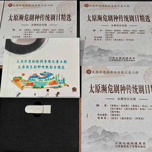 出版社解决方案展示3