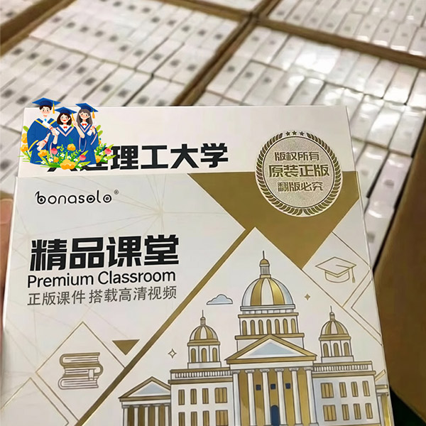 各级院校解决方案展示1