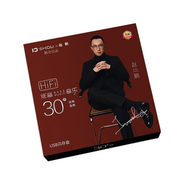 歌手艺人解决方案展示1