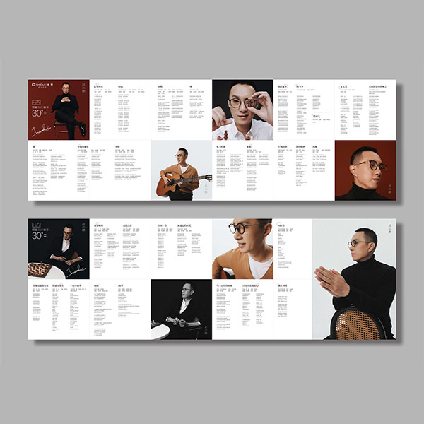 歌手艺人解决方案展示2