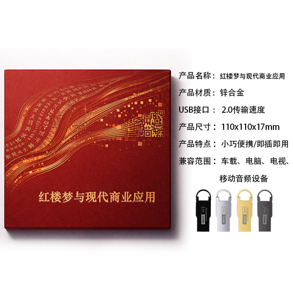 教培机构解决方案展示2