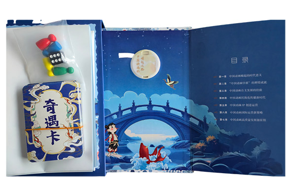 企业U盘定制样品